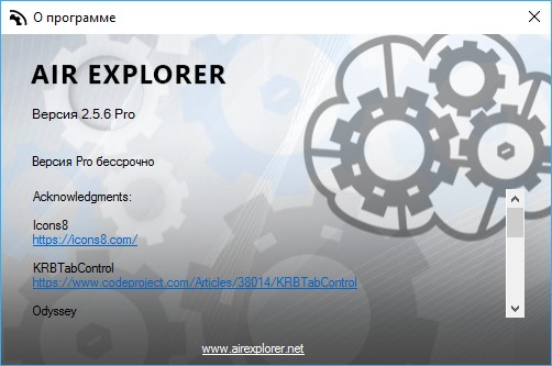 Air Explorer Pro 2.5.6 + Portable