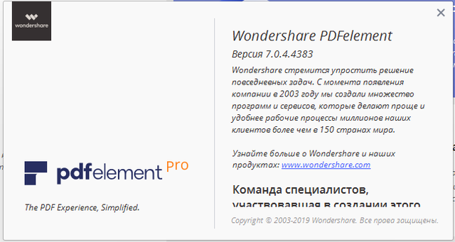 Wondershare PDFelement Professional 7.0.4.4383