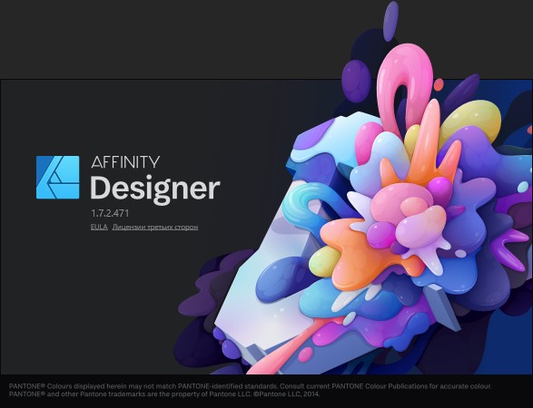 Serif Affinity Designer 1.7.2.471 Final + Content