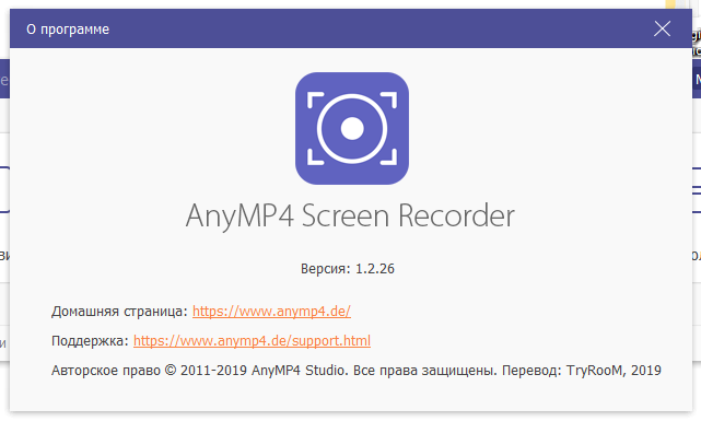 AnyMP4 Screen Recorder 1.2.26 + Rus