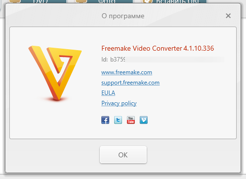 Freemake Video Converter 4.1.10.336