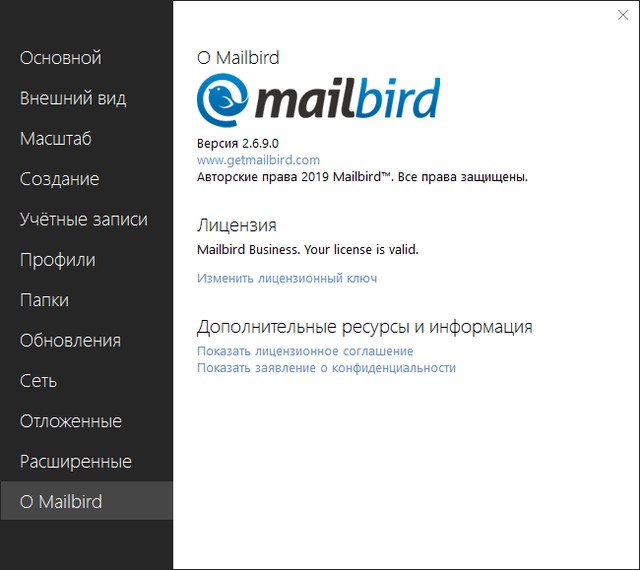 Mailbird Pro 2.6.9.0