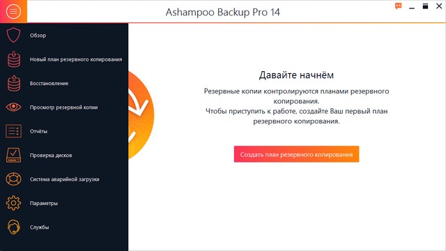 Ashampoo Backup Pro 14.0.4
