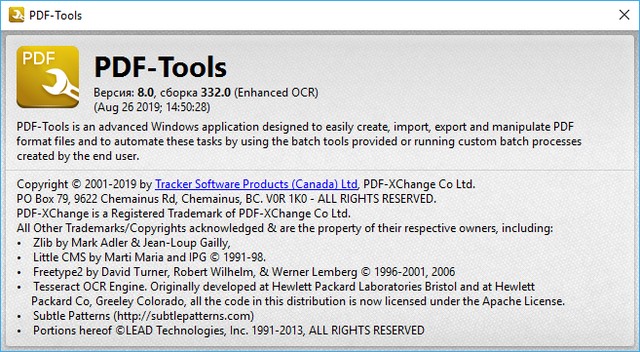 PDF-Tools 8.0.332.0
