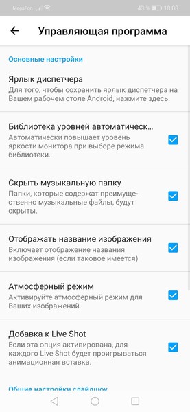 Camera MX - Photo & Video Camera 4.7.198