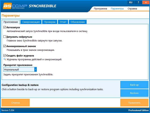 Synchredible Professional 5.304