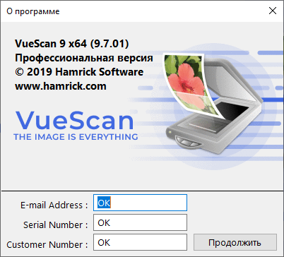 VueScan Pro 9.7.01 + OCR