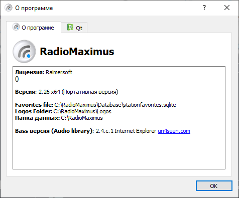 RadioMaximus Pro 2.26 + Portable
