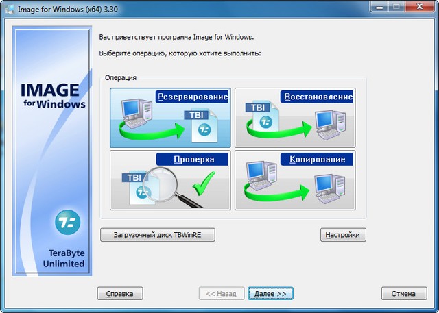 TeraByte Drive Image Backup & Restore Suite 3.30