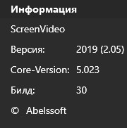 Abelssoft ScreenVideo 2019 2.05 build 30