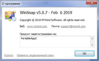 WinSnap 5.0.7 + Portable