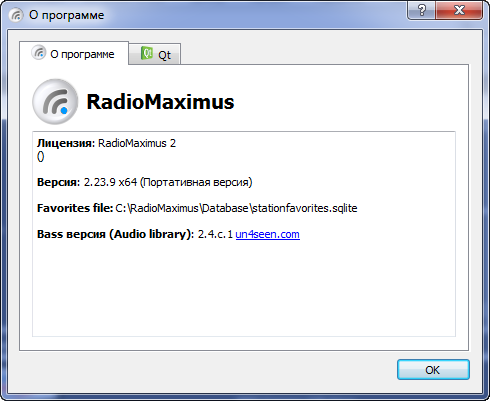 RadioMaximus Pro 2.23.9