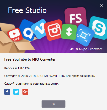 Free YouTube to MP3 Converter Premium 4.1.87.124