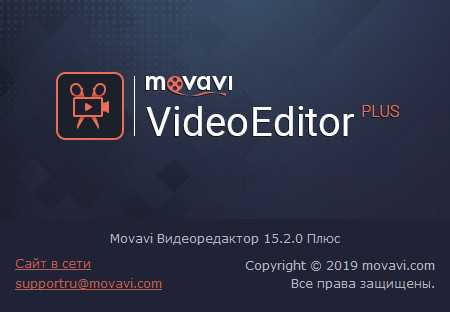 Movavi Video Editor Plus 15.2.0