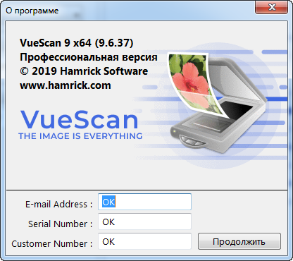 VueScan Pro 9.6.37