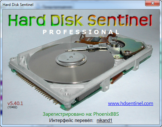 Hard Disk Sentinel Pro 5.40.1 Build 10482 Beta