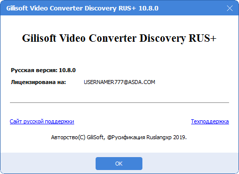 GiliSoft Video Converter Discovery Edition 10.8.0 + Rus