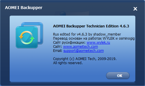 AOMEI Backupper 4.6.3 Professional / Technician / Technician Plus / Server + Rus