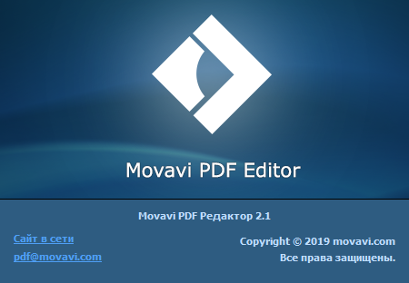 Movavi PDF Editor 2.1