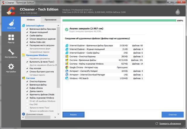CCleaner Professional / Business / Technician 5.56.7144