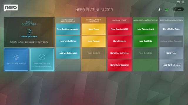 Nero Platinum 2019 Suite