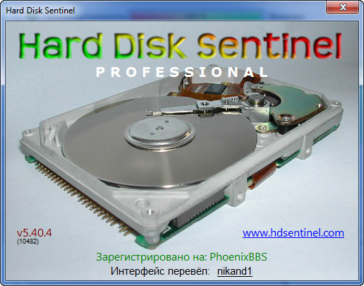 Hard Disk Sentinel Pro 5.40.4 Build 10482 Beta
