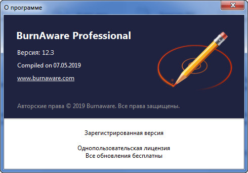 BurnAware Professional / Premium 12.3