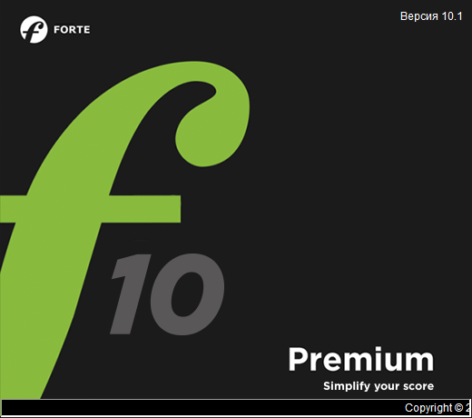 FORTE Premium 10.1.0 + Rus