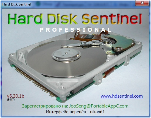 Hard Disk Sentinel Pro 5.30.1b Build 9417 Beta
