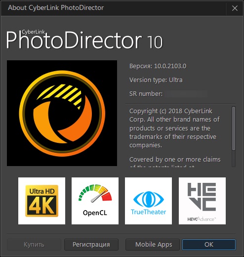 CyberLink PhotoDirector Ultra 10.0.2103.0 + Rus