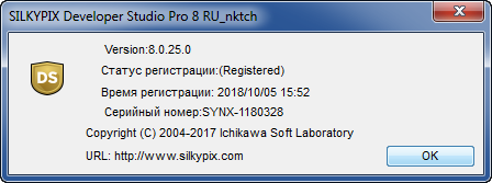 SILKYPIX Developer Studio Pro 8.0.25.0 + Rus