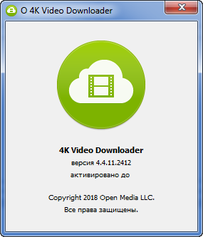 4K Video Downloader 4.4.11.2412 + Portable