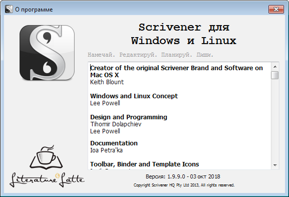Scrivener 1.9.9.0