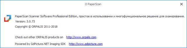 ORPALIS PaperScan Professional Edition 3.0.73
