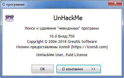 UnHackMe 10.0 Build 750