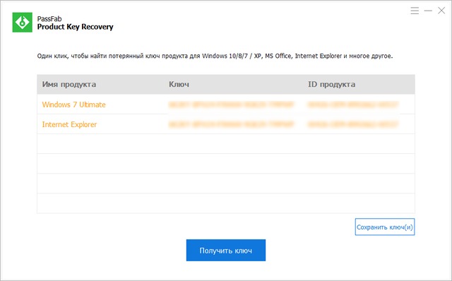 PassFab Product Key Recovery 6.2.0.6 + Rus