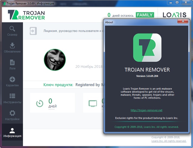 Loaris Trojan Remover 3.0.69.204