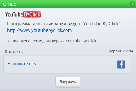 YouTube By Click Premium 2.2.94