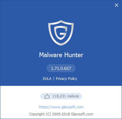 Glary Malware Hunter Pro 1.71.0.657