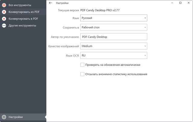 Icecream PDF Candy Desktop Pro 2.77 + Portable