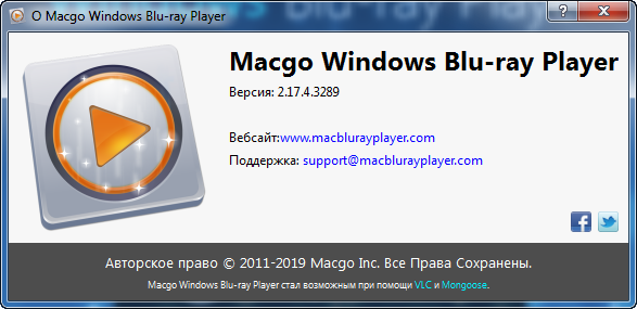 Macgo Windows Blu-ray Player 2.17.4.3289