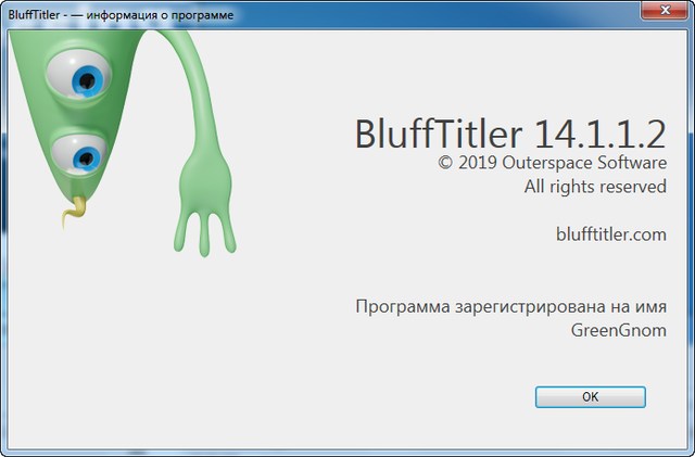 BluffTitler Ultimate 14.1.1.2 + BixPacks Collection