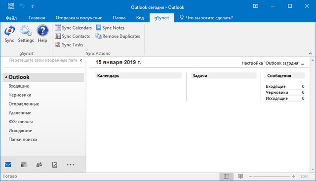 gSyncit for Microsoft Outlook 5.3.23.0