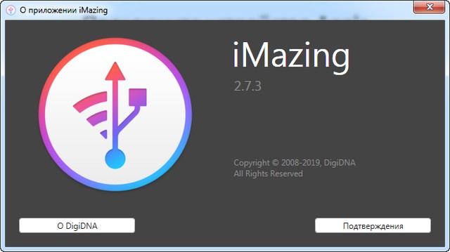 DigiDNA iMazing 2.7.3