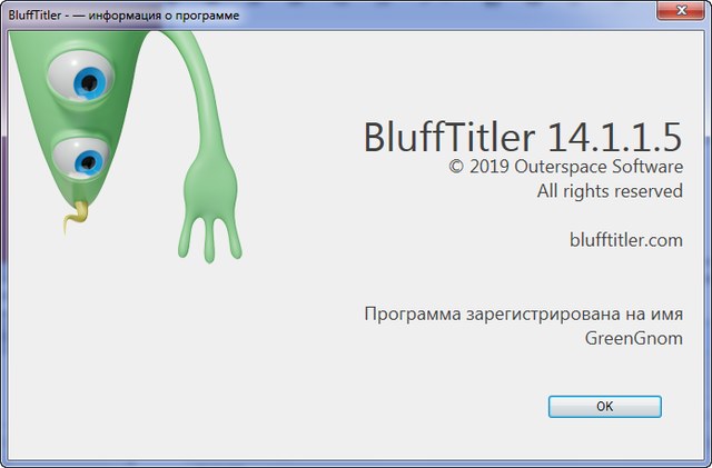 BluffTitler Ultimate 14.1.1.5 + Portable + BixPacks Collection
