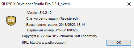 SILKYPIX Developer Studio Pro 8.0.21.0 + Rus
