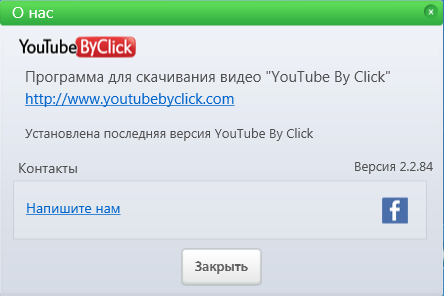 YouTube By Click Premium 2.2.84