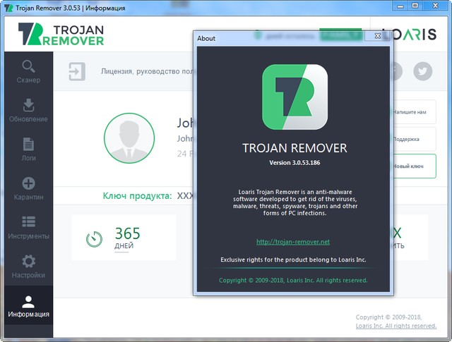 Loaris Trojan Remover 3.0.53.186