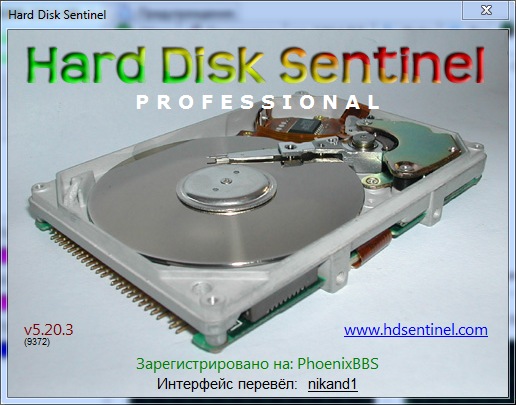 Hard Disk Sentinel Pro 5.20.3 Build 9372 Beta