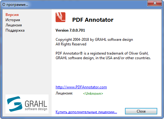 PDF Annotator 7.0.0.701 + Rus + Portable